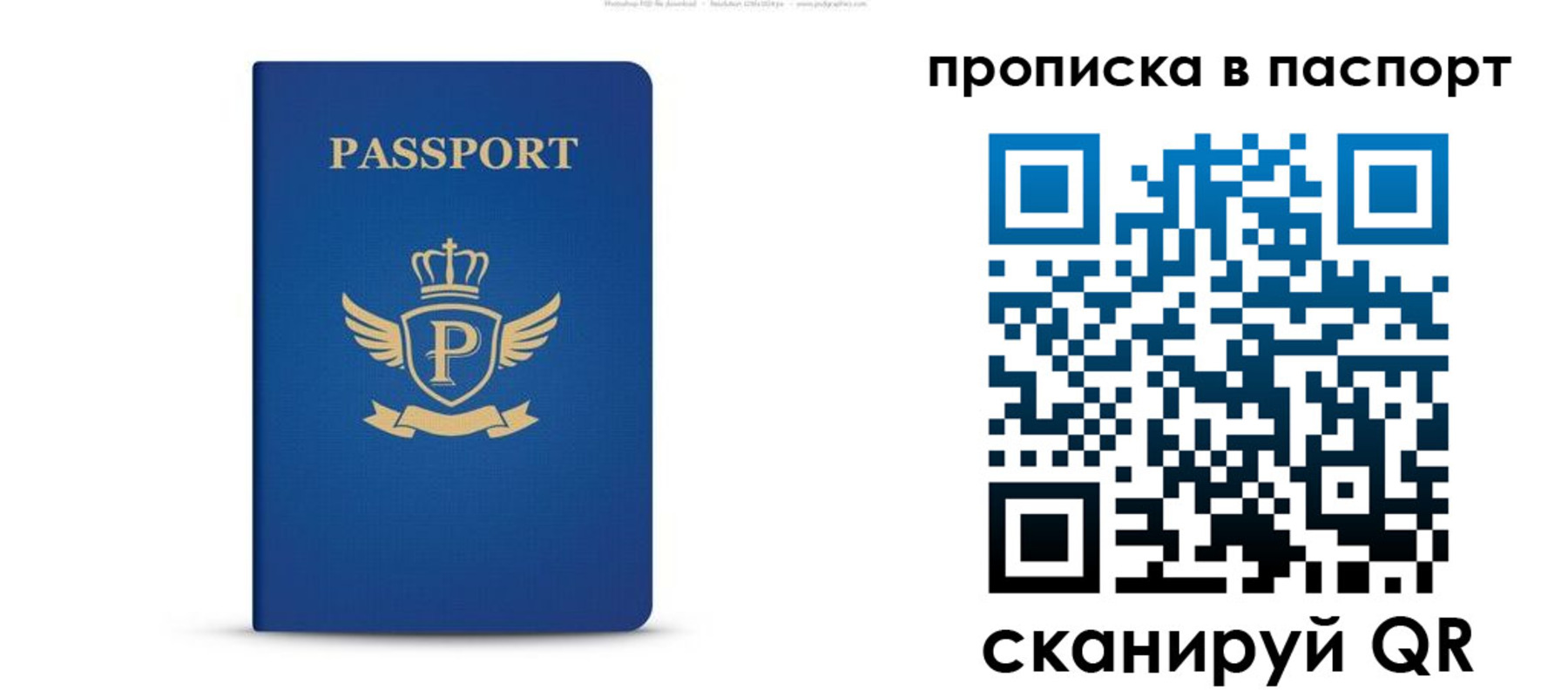 форма 3 в Юрьевце