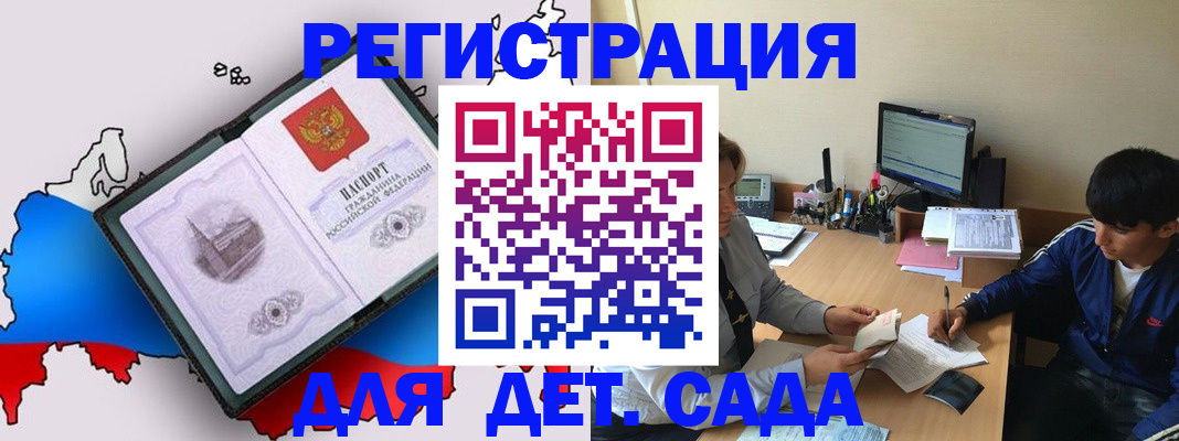 временная регистрация надежно в Юрьевце