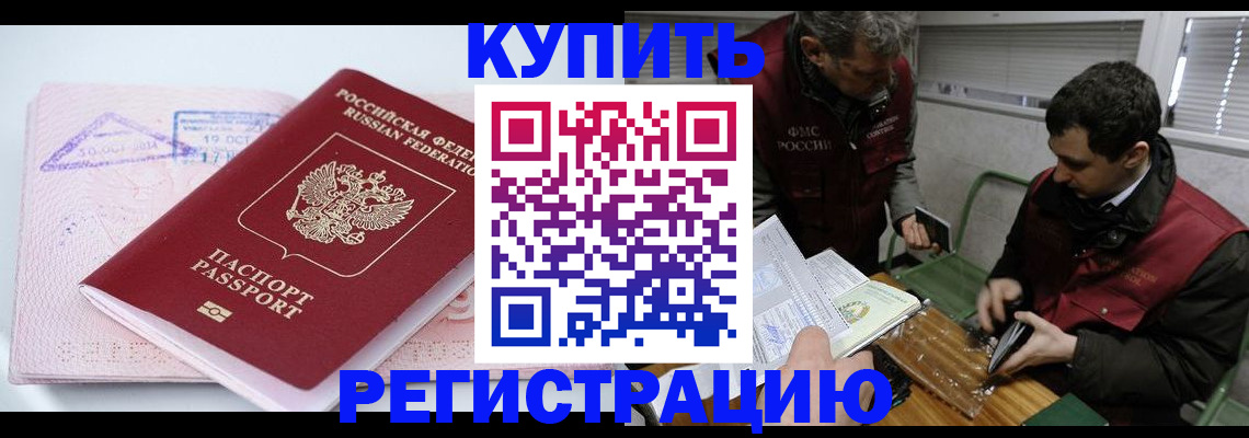 регистрация для школы в Юрьевце
