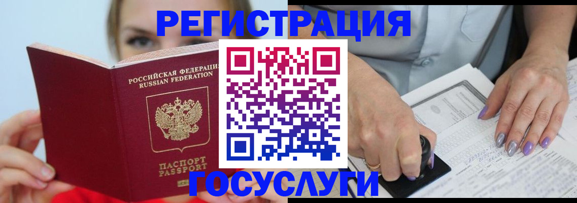 прописка гарантия в Юрьевце