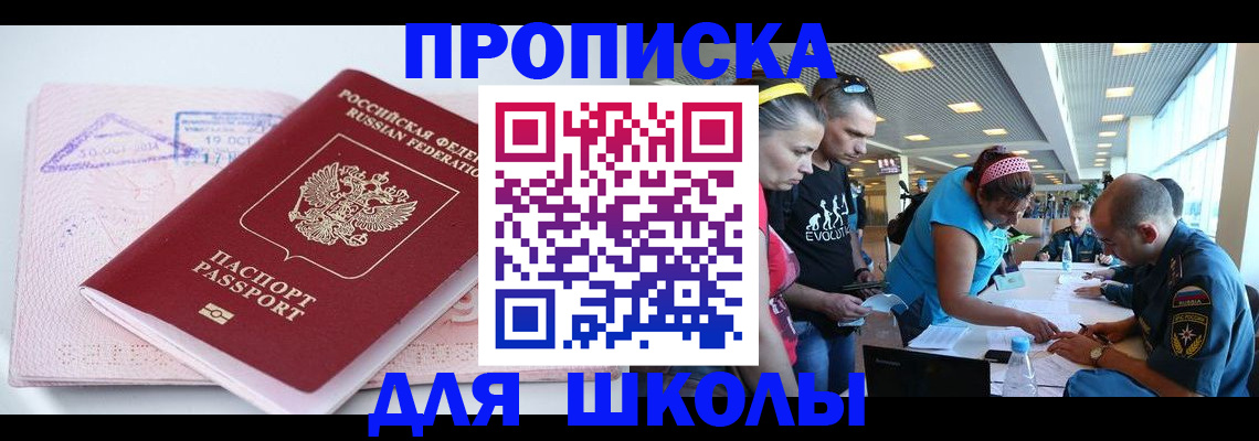 регистрация для дет. сада в Юрьевце