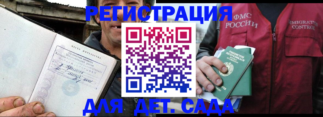 прописка паспорт в Юрьевце